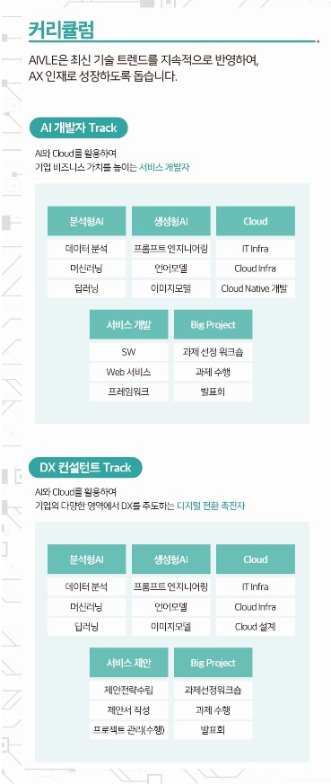 공고문